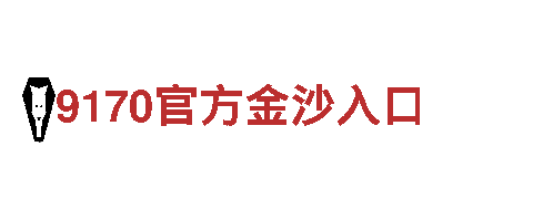 牛宝体育注册-专业观光旅游企业